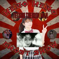 Hero Hero Ghost Show! Season Two: Episode 2 – Tetsuo the Iron Man