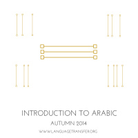 Introduction to Arabic, Track 17 - Language Transfer, The Thinking Method