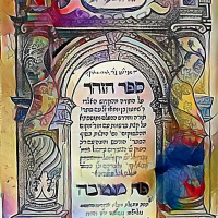 Zohar Ammud Yomi 2:34b