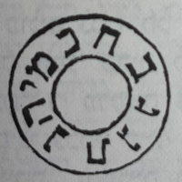 Neshamah Project Podcast Episode 9