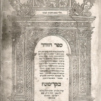 Zohar Ammud Yomi I:207a