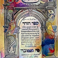 Zohar Ammud Yomi 2:152a