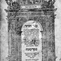 Zohar Ammud Yomi 2:108b