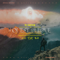 Gods Love - Part Two: A Quest for Love