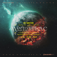 Gods Love - Part One: A World Without Love