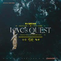 Gods Love - Part Three: Loves Quest