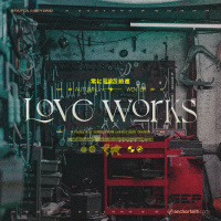 Gods Love - Part Five: Love Works