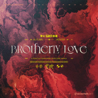 Gods Love - Part Nine: Brotherly Love