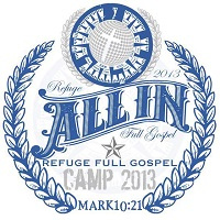 Your Life-Movie: The Singular Passion of Gods Glorious Story