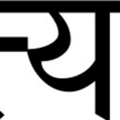 Sanatan Dharm Net Vani