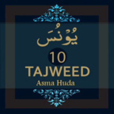 Tajweed-2005-yunus-10