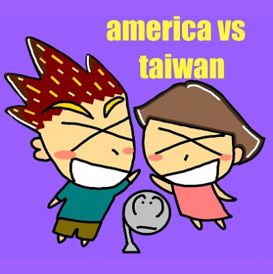 America Vs Taiwan