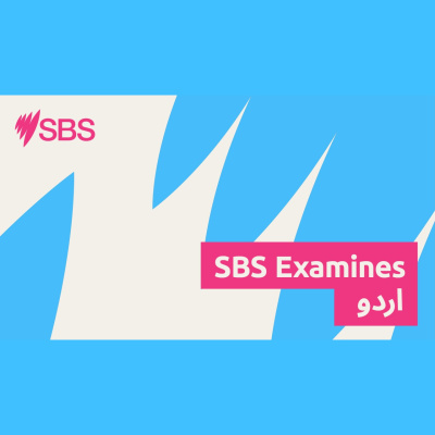 Sbs Urdu -