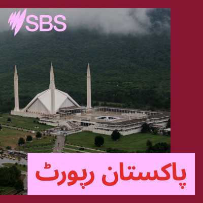 Sbs Urdu -