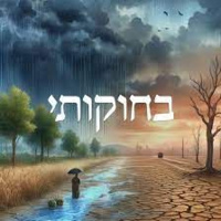 Parsha Talk Behukotai 5784 2024