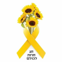 Parasha Talk SPECIAL PRE PASSOVER EDITION 5784 2824