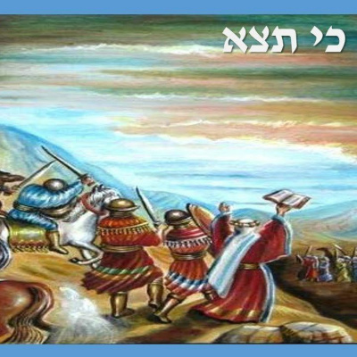 Kol Ramah