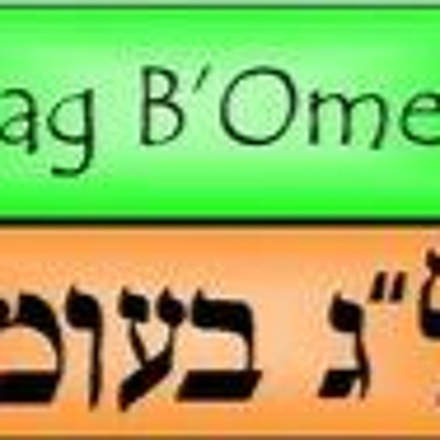 Kol Ramah