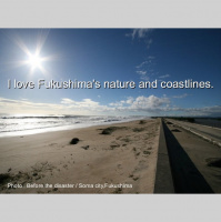 OSMDE003 Sommerurlaub