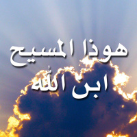 أضواءٌ على الولادةِ الجديدة