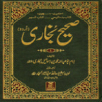 Episode-20-Chapter-42-The Book of Belief