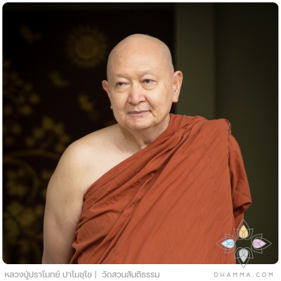 Mindfulness Dhamma Teaching In English