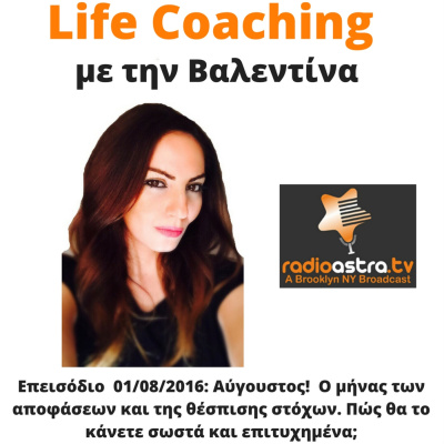 Valentina Kordis Podcast