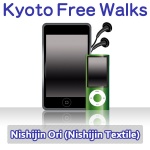 Nishijin Ori (nishijin Textile)