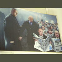 MN.23.07.1992.Moscow Radio Profile