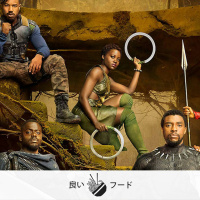 Black Panther Review | The New Rain Dinners Podcast Ep. 94