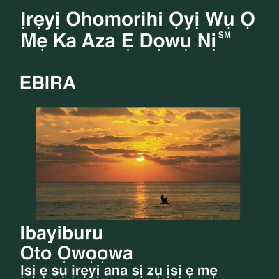 Ebira Bible