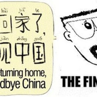 Party In China Episode 56