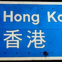 17: Party In China Episode 17