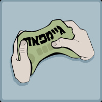 גיימפוד, פרק 372: כמו גיימקיוב בלי ידית