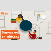 MiniPod: Take it easy | Words we use - MiniPod: Take it easy | Words we use