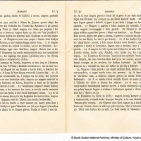 The Gospel of St Mark in Bari (Tarikh Tana/Our History)