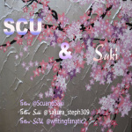 Scu And Saki Show