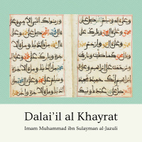 Dalail Al Khayrat