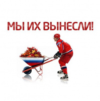 About hockey про хоккей