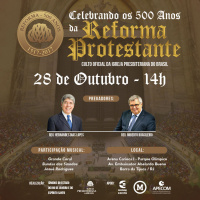 Spot Culto REF500 Rio de Janeiro