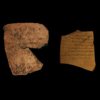 Find Shows Widespread Literacy 2,600 Years Ago in Judah