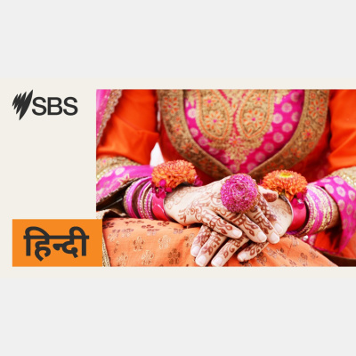 Sbs Hindi - Sbs