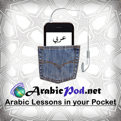 Arabicpod - Learn Arabic