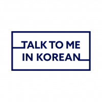 [My First Korean Phrases] 1. 어서 오세요.