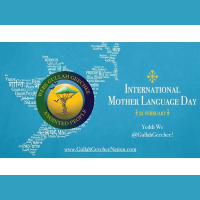 Gullah/Geechee Pun de International Mother Language Day