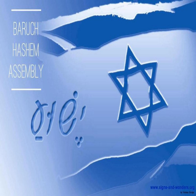 Baruch Hashem Assembly