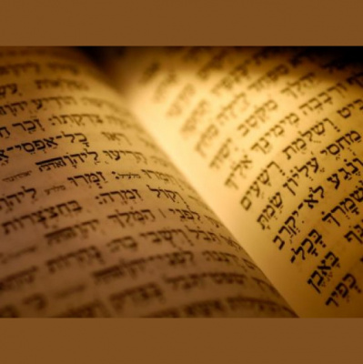 Baruch Hashem Assembly