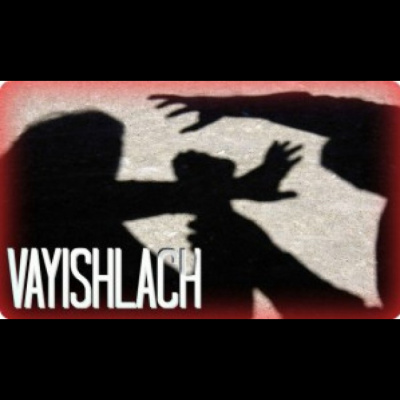 Baruch Hashem Assembly