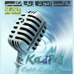Kadpod