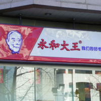 New questions for our Portuguese friends